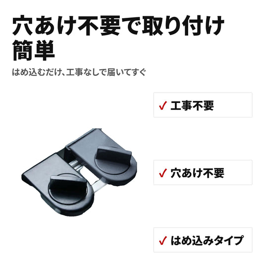 サッシ窓用補助錠 穴あけ不要で取り付け簡単 防犯対策に ウインドロック 特長