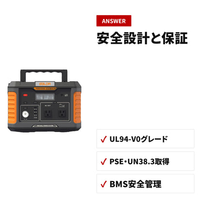 BALDR ポータブル電源 Pioneer1000 933Wh 大容量 純正弦波AC1000W ディテール