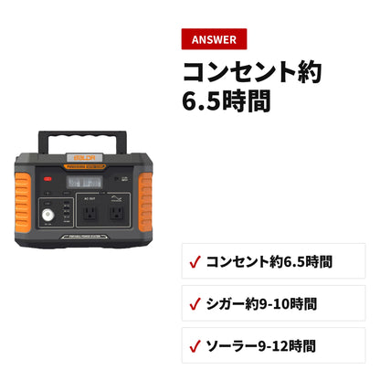BALDR ポータブル電源 Pioneer1000 933Wh 大容量 純正弦波AC1000W 収納・使い方