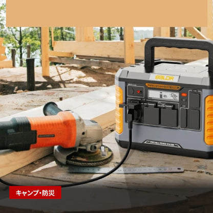 BALDR ポータブル電源 1328Wh / 1500W 大容量蓄電池 停電対策・キャンプ・災害用 PIONEER600 R1003 使用シーン
