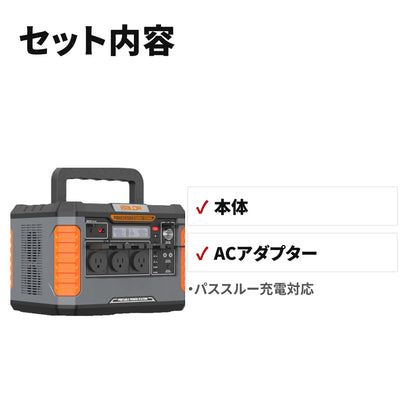 BALDR ポータブル電源 1328Wh / 1500W 大容量蓄電池 停電対策・キャンプ・災害用 PIONEER600 R1003 セット内容