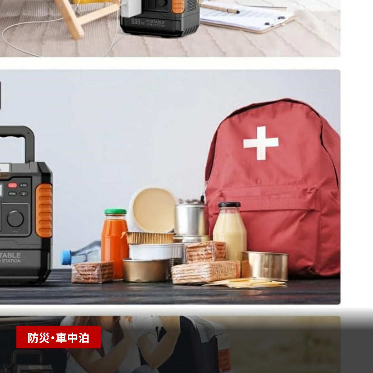 BALDR ポータブル電源 600W リン酸鉄リチウムバッテリー 560Wh 純正弦波AC出力 使用シーン