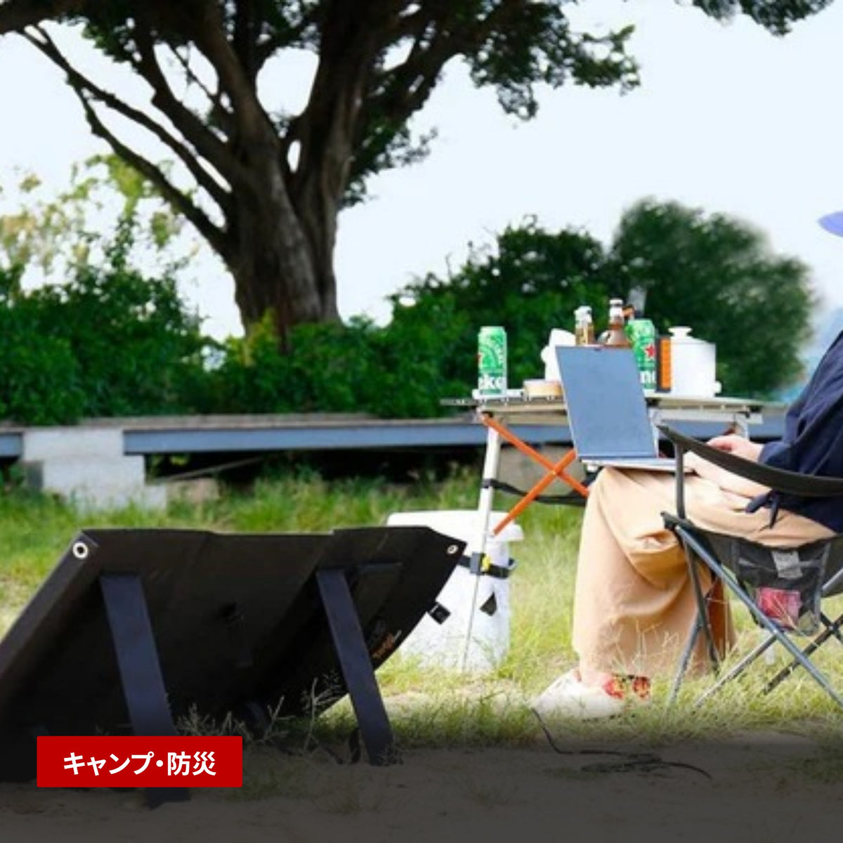 BALDR ソーラーパネル 60W 折りたたみ式ソーラーチャージャー USB/Type-C/DC出力 キャンプ・防災用 R1009 使用シーン