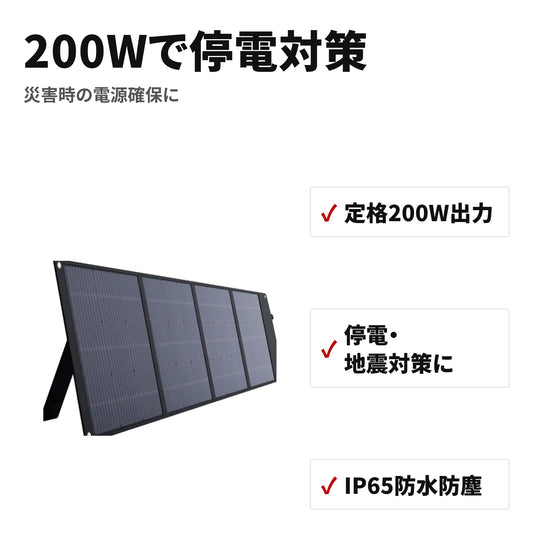 BALDR ポータブル電源 300LF リン酸鉄リチウム電池搭載 5台同時給電・静音冷却・PSE認証 特長