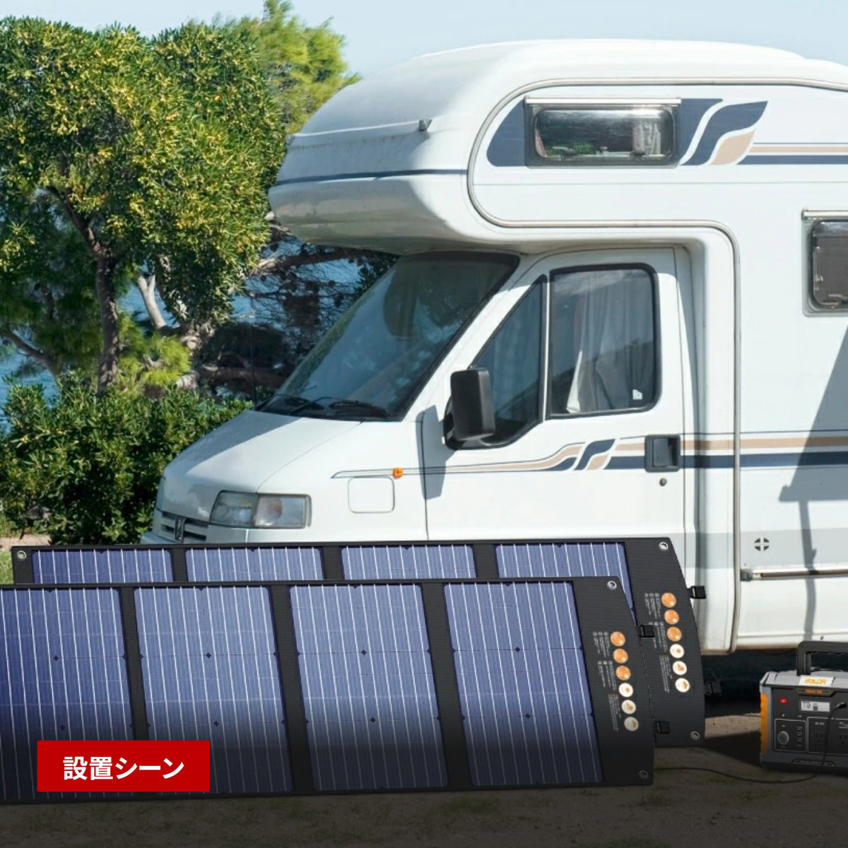 BALDR ポータブル電源 300LF リン酸鉄リチウム電池搭載 5台同時給電・静音冷却・PSE認証 使用シーン