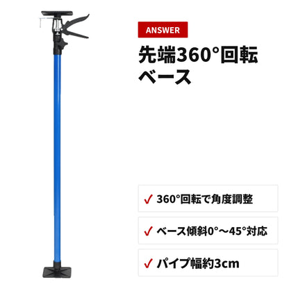 サポートリフター 長めタイプ 115～290cm 耐荷重約30kgf 伸縮自在 ディテール