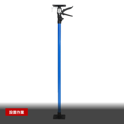 サポートリフター 長めタイプ 115～290cm 耐荷重約30kgf 伸縮自在 使用シーン