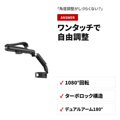 1080°回転式サンバイザー車載スマホホルダー 調整可能マウント 収納・使い方