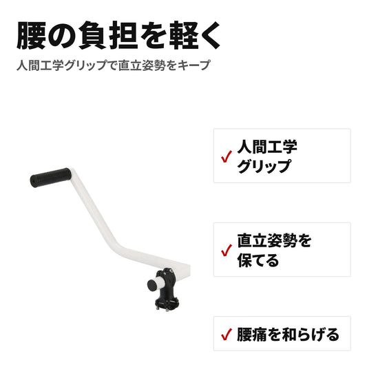 刈払機・草刈り機用 アルミ合金 グリップハンドル 人間工学設計 特長