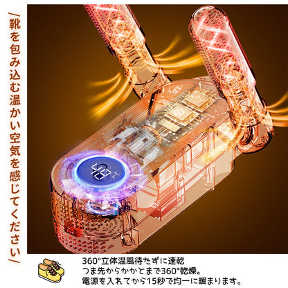 靴乾燥機 オゾン脱臭・除菌 タイマー付き 恒温速乾 折りたたみ式 シューズドライヤー