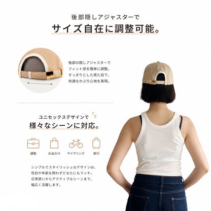 草編みカーブつばキャップ 軽量・通気性・サイズ調整可能 ユニセックス夏帽子 WBGYCUI-02-A