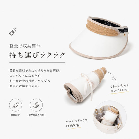 ラフィア素材サンバイザー ベージュ UVカット・軽量設計 WBGYCUI-03-A