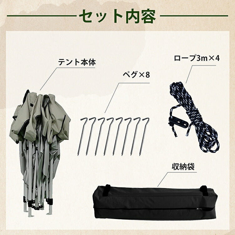 ワンタッチタープテント 2×2m 3〜4人用 高さ3段階調節 UVカット・耐水圧PU1000mm 収納袋付き od629