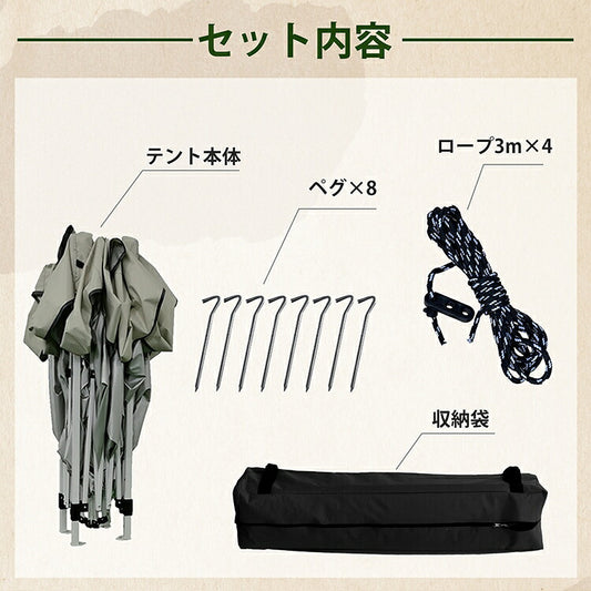 ワンタッチタープテント 2×2m 3〜4人用 高さ3段階調節 UVカット・耐水圧PU1000mm 収納袋付き od629