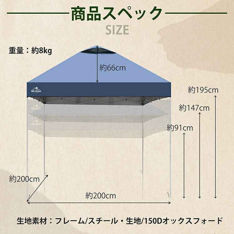 ワンタッチタープテント 2×2m 3〜4人用 高さ3段階調節 UVカット・耐水圧PU1000mm 収納袋付き od629