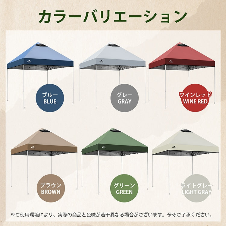 ワンタッチタープテント 2×2m 3〜4人用 高さ3段階調節 UVカット・耐水圧PU1000mm 収納袋付き od629