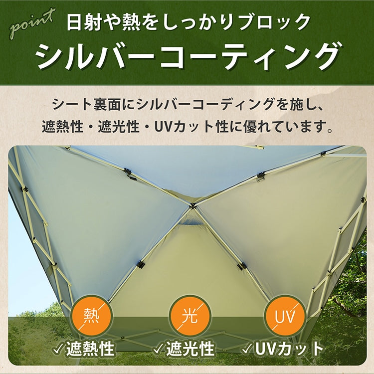 ワンタッチタープテント 2×2m 3〜4人用 高さ3段階調節 UVカット・耐水圧PU1000mm 収納袋付き od629