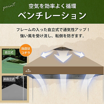ワンタッチタープテント 2×2m 3〜4人用 高さ3段階調節 UVカット・耐水圧PU1000mm 収納袋付き od629