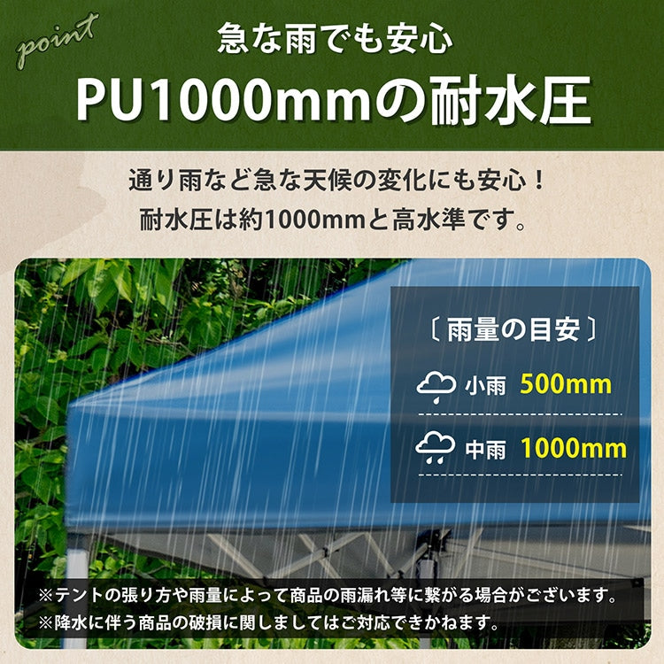 ワンタッチタープテント 2×2m 3〜4人用 高さ3段階調節 UVカット・耐水圧PU1000mm 収納袋付き od629