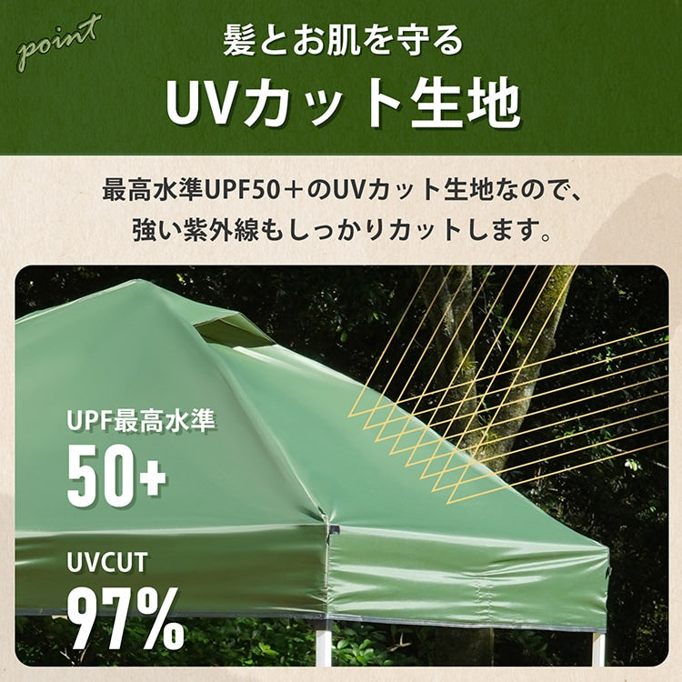 ワンタッチタープテント 2×2m 3〜4人用 高さ3段階調節 UVカット・耐水圧PU1000mm 収納袋付き od629