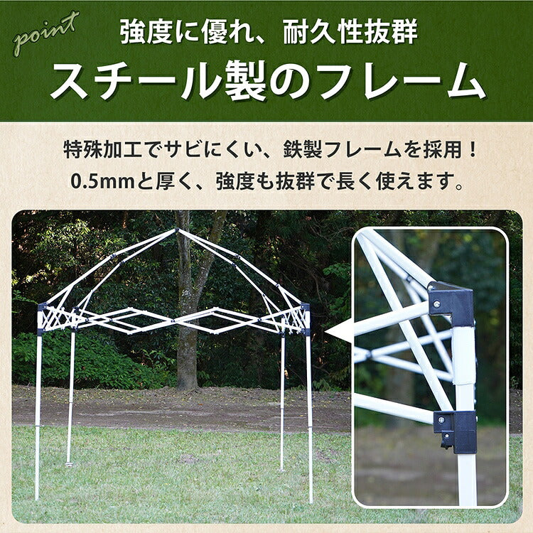 ワンタッチタープテント 2×2m 3〜4人用 高さ3段階調節 UVカット・耐水圧PU1000mm 収納袋付き od629