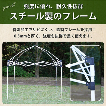 ワンタッチタープテント 2×2m 3〜4人用 高さ3段階調節 UVカット・耐水圧PU1000mm 収納袋付き od629