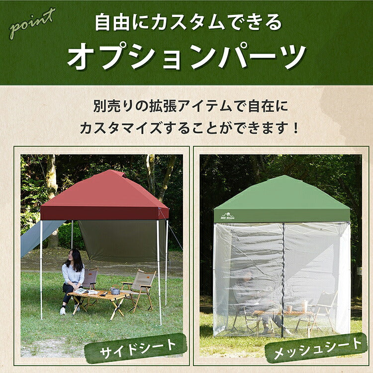 ワンタッチタープテント 2×2m 3〜4人用 高さ3段階調節 UVカット・耐水圧PU1000mm 収納袋付き od629