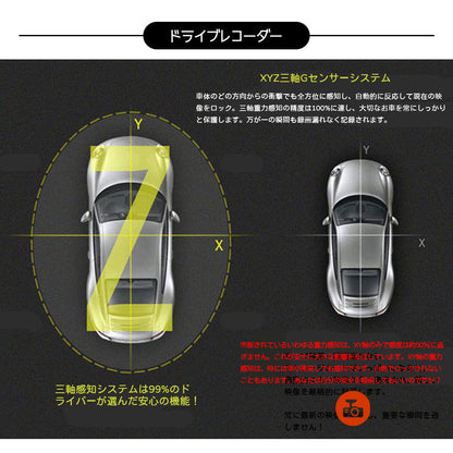 ミラー型ドライブレコーダー 前後カメラ 170度広角 4.3インチ