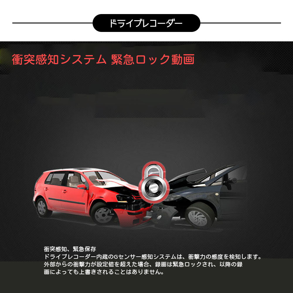 ミラー型ドライブレコーダー 前後カメラ 170度広角 4.3インチ