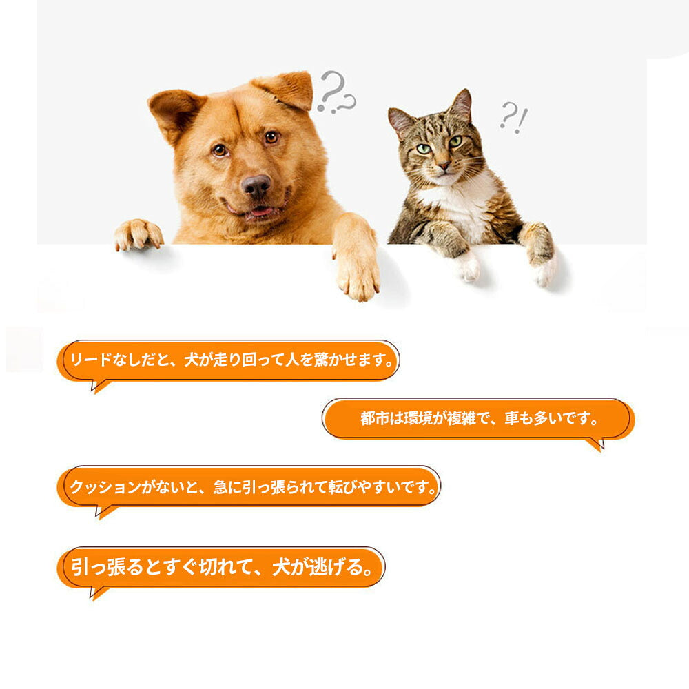 自動伸縮ペットリード ゴミ袋ホルダー付き 3M/5M/8M 中大型犬対応