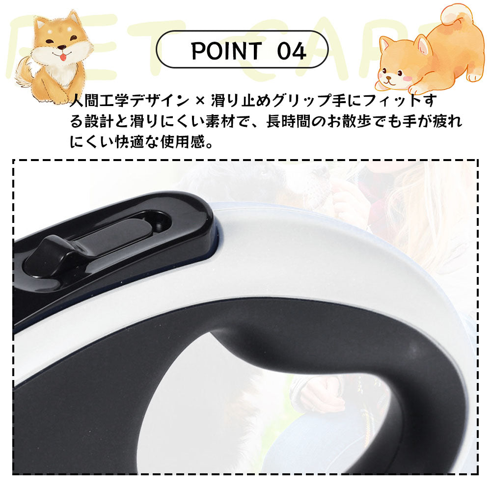 自動伸縮ペットリード ゴミ袋ホルダー付き 3M/5M/8M 中大型犬対応