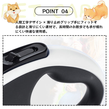自動伸縮ペットリード ゴミ袋ホルダー付き 3M/5M/8M 中大型犬対応