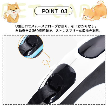 自動伸縮ペットリード ゴミ袋ホルダー付き 3M/5M/8M 中大型犬対応