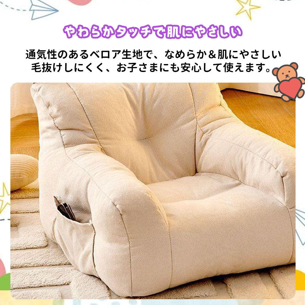 くま型キッズソファ 収納ポケット付き ふわふわビーズクッション 一人用