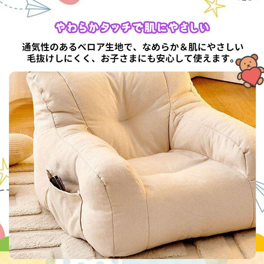 くま型キッズソファ 収納ポケット付き ふわふわビーズクッション 一人用