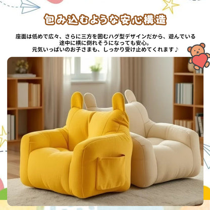 くま型キッズソファ 収納ポケット付き ふわふわビーズクッション 一人用