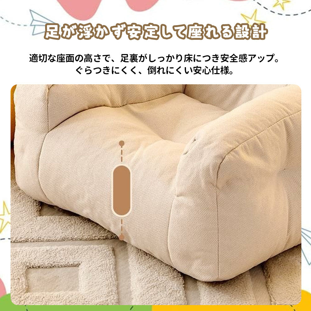 くま型キッズソファ 収納ポケット付き ふわふわビーズクッション 一人用