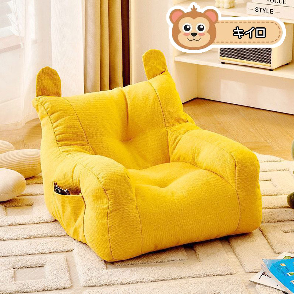 くま型キッズソファ 収納ポケット付き ふわふわビーズクッション 一人用