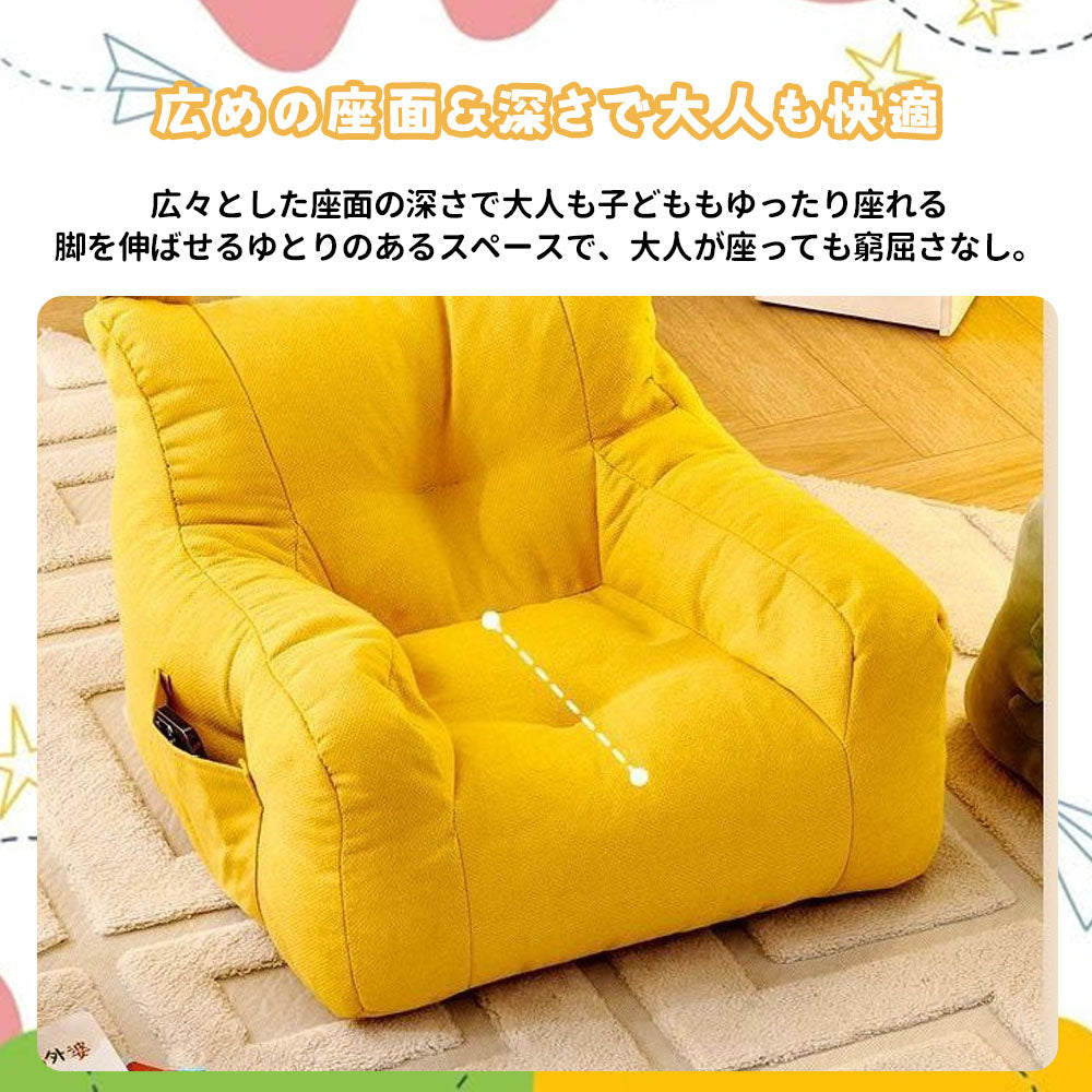 くま型キッズソファ 収納ポケット付き ふわふわビーズクッション 一人用