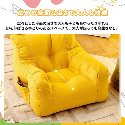 くま型キッズソファ 収納ポケット付き ふわふわビーズクッション 一人用