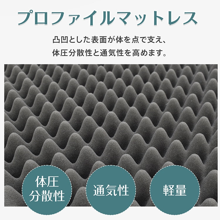 高反発三つ折りマットレス 厚さ10cm 洗えるカバー付き セミシングル