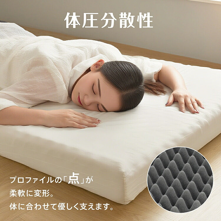 高反発三つ折りマットレス 厚さ10cm 洗えるカバー付き セミシングル
