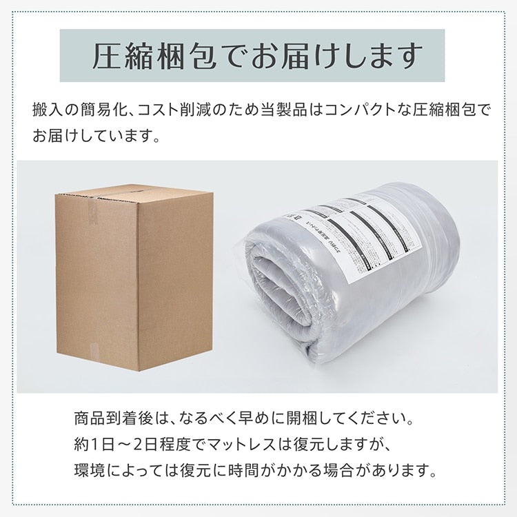 高反発三つ折りマットレス 厚さ10cm 洗えるカバー付き セミシングル