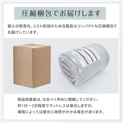 高反発三つ折りマットレス 厚さ10cm 洗えるカバー付き セミシングル