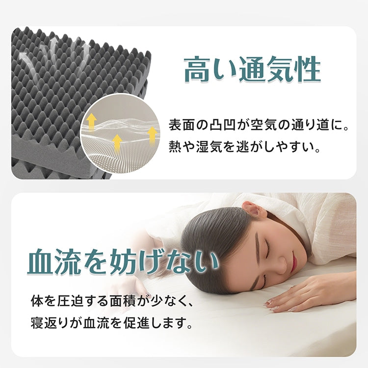 高反発三つ折りマットレス 厚さ10cm 洗えるカバー付き セミシングル