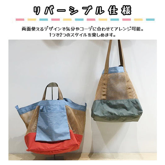 肩にやさしい大容量トートショルダーバッグ おしゃれカジュアル