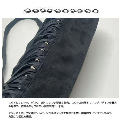 スタッズ&フリンジ ショルダーバッグ 型崩れしにくい大容量 斜め掛けOK