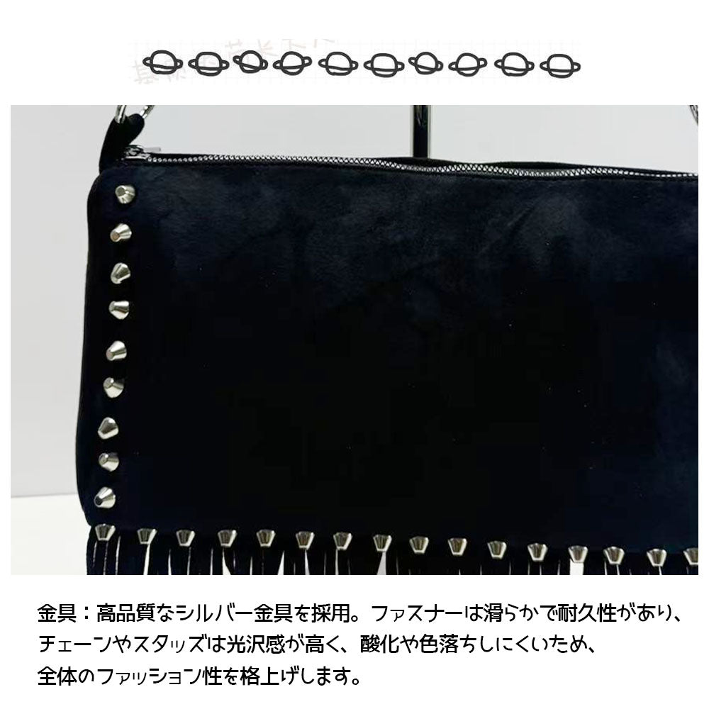 スタッズ&フリンジ ショルダーバッグ 型崩れしにくい大容量 斜め掛けOK