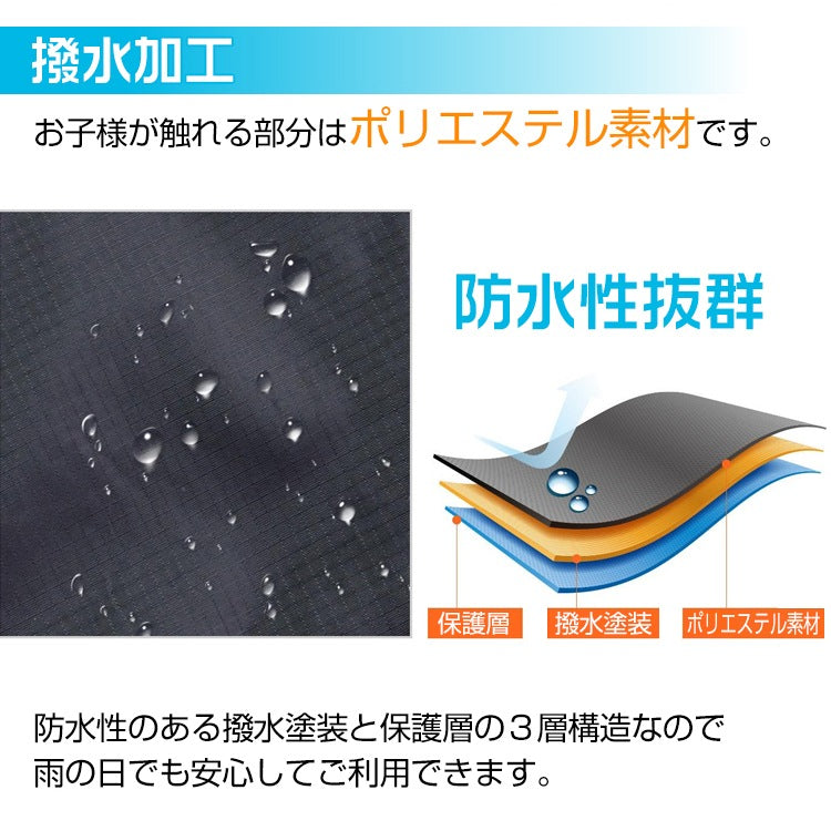 自転車用チャイルドシート レインカバー 後ろ乗せ対応 防風防寒 収納袋付き