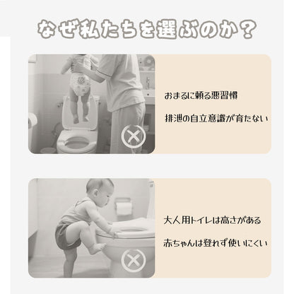 3WAYおまる 子ども用トイレ 補助便座・踏み台にも 飛び散り防止 お手入れ簡単